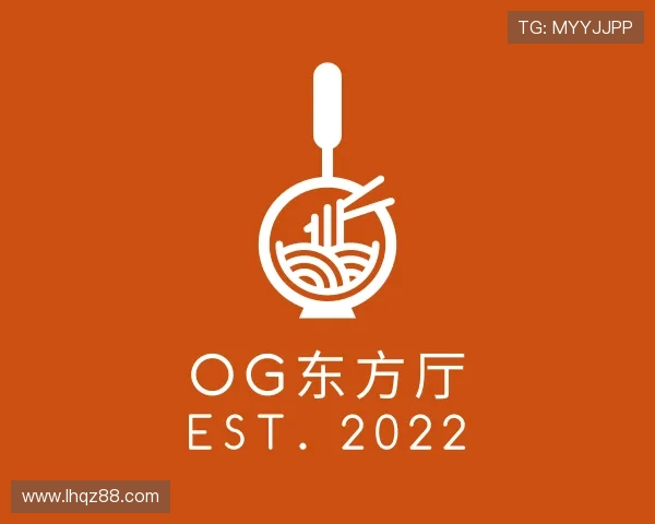关于og东方厅